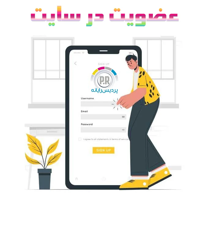 register picture