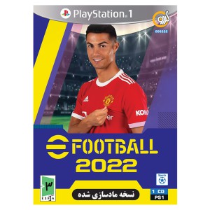 بازی سونی 1 PES 2022  شرکت گردو