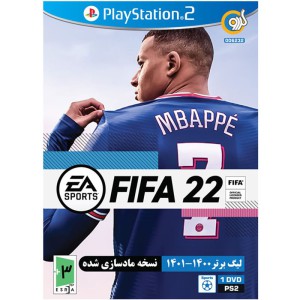 بازی سونی 2  FIFA22 شرکت گردو