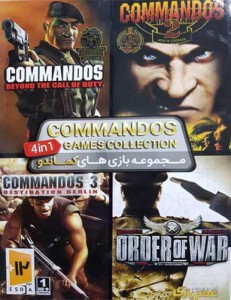 مجموعه بازی Commandos Collection شرکت عصر بازی