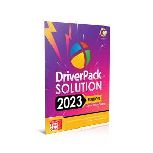 نرم افزار Driver Pack Solution 2023 شرکت گردو