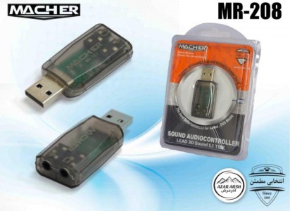 کارت صدا USB مچر مدل MR-208