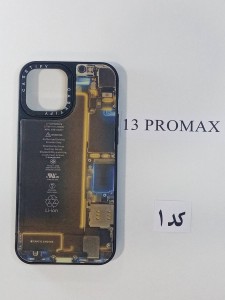 قاب گوشی CASE TIFY آیفون مدل 13PROMAX سری اول