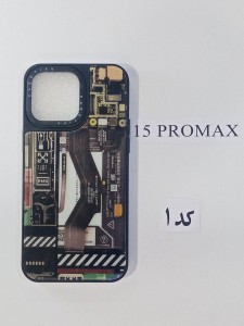 قاب گوشی CASE TIFY آیفون مدل 15PROMAX سری اول