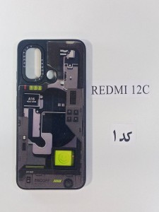 قاب گوشی CASE TIFY شیائومی مدل REDMI 12C سری اول