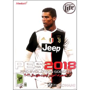 بازی کامپیوتر Pes 2018 Update 2021 شرکت مدرن