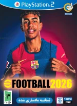 بازی سونی 2 EFOOTBALL2026 شرکت گردو